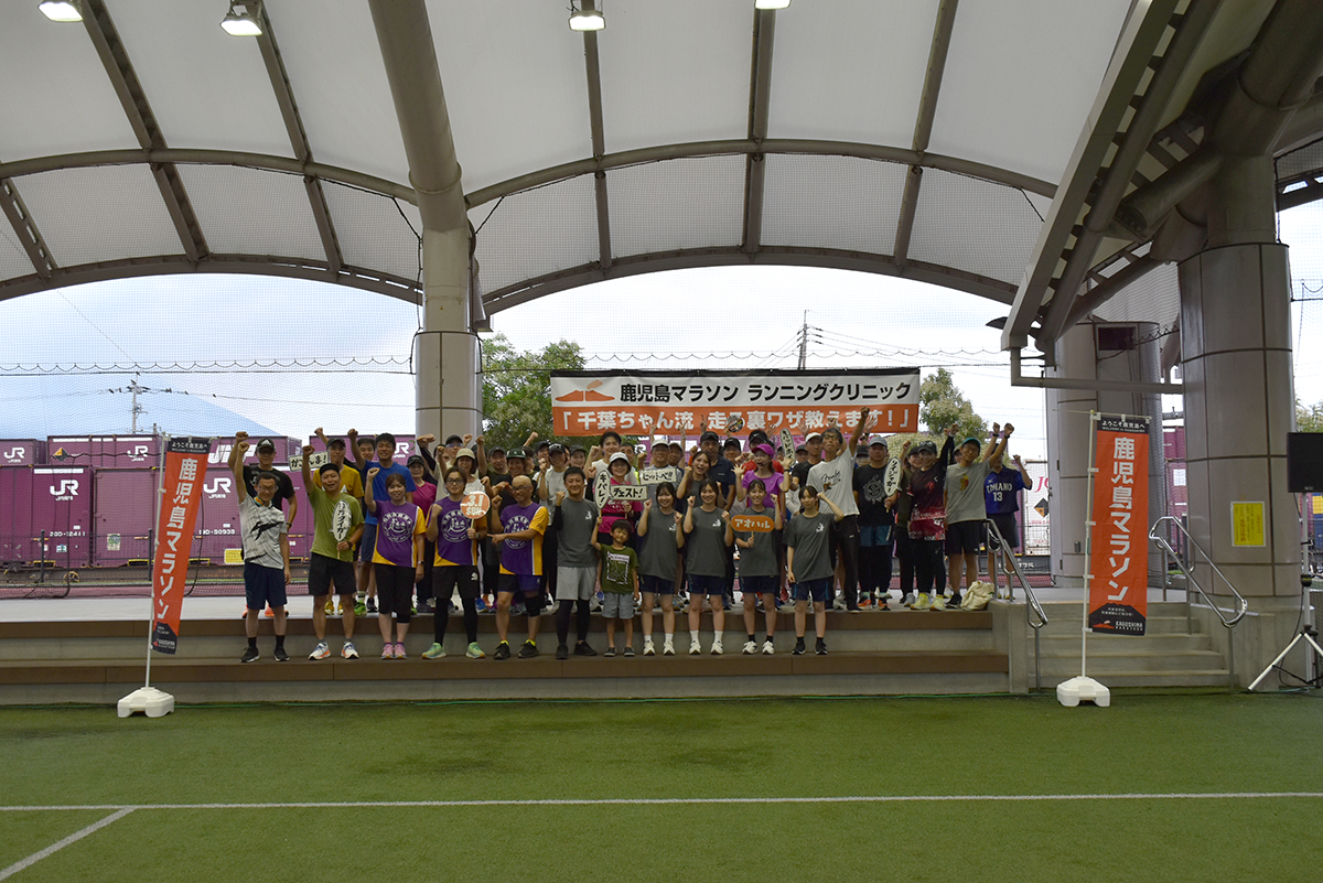 ランニングクリニック全体写真1